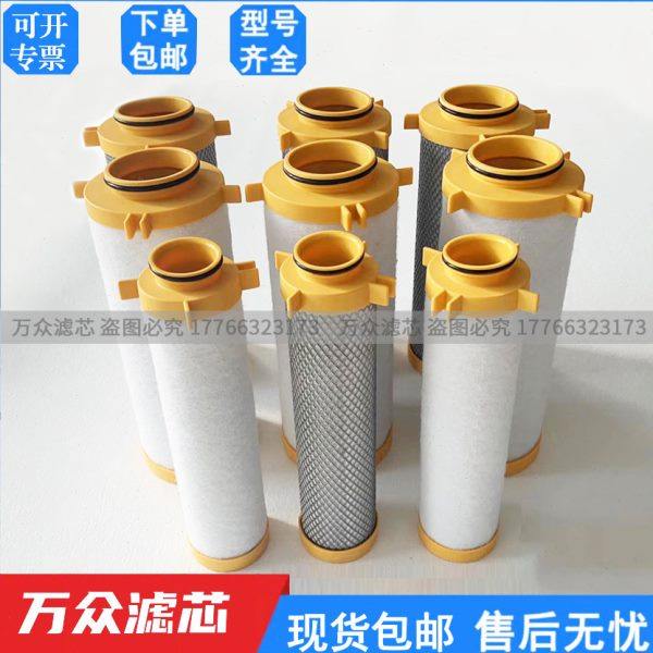 SULLAIR寿力精密过滤芯88292003-990 88292004-015 88292004-003,标准件/零部件/工业耗材,滤芯,淘宝优惠券,粉丝福利购,淘宝优惠卷