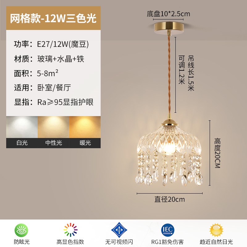 法式水晶灯玄关小吊灯轻奢餐厅过道走廊灯阳台灯S网红卧室床头吊