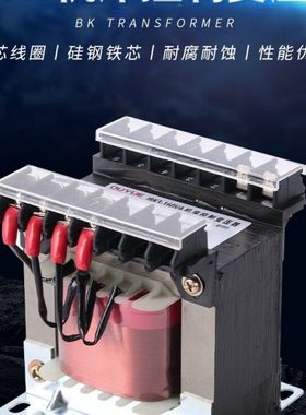 机床控制变压器JBK3-160VA380变220V110V24V单相隔离车磨铣床可定