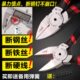 金力狮 水口钳5寸剪钳斜口钳子剪线钳斜嘴钳6寸迷你电子钳工具钳