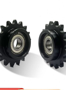 4分5分6分08B10A12A惰轮涨紧链轮带单双轴承惰性链轮链条张紧齿轮