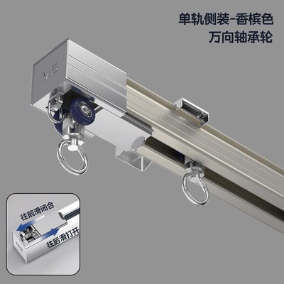 侧装窗帘a轨道固定卡扣墙装侧装滑轨窗帘杆挂钩式滑轨滑轮双轨单