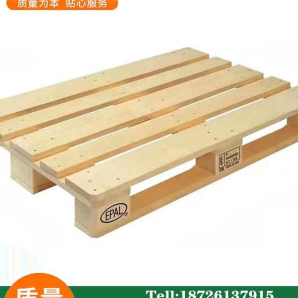 叉车木托盘卡板出口托盘实木托盘免熏蒸托盘物流托盘仓储托盘,包装,木托盘,淘宝优惠券,粉丝福利购,淘宝优惠卷