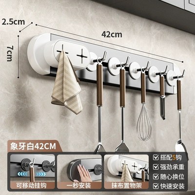 家用卫生间吸盘卫生纸置物架浴室厕所纸J巾盒免打孔壁挂厕纸收纳