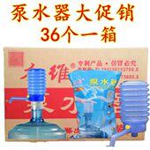 包邮 正品 水抽水器压水泵手压泵 饮水器桶装 众维压水器泵水器手压式