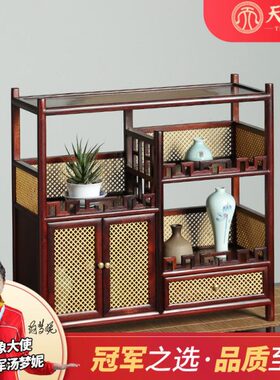 赞比亚血檀嵌黄杨木镂空方格置物柜新中式桌面茶水柜实木收纳架