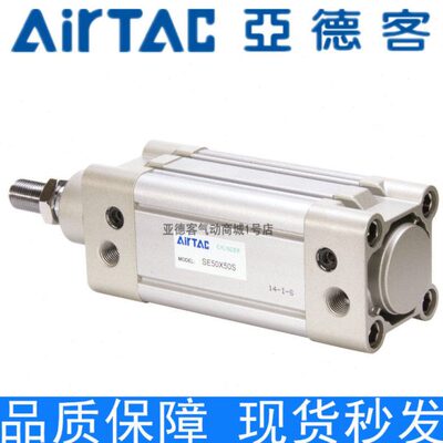 现货亚德客气缸SE32*400*450*500*550*600*650-S