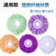 通用拖把头旋转替换加厚拖把棉头加厚拖布头拖地桶杆盘墩布头 包邮