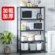 厨房置物架放菜储物 加厚多层微波炉烤箱架 厨房置物架落地 免安装