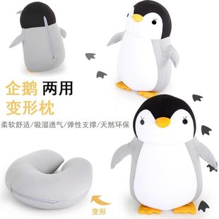 护脖子u型枕可变形颈椎U形头枕旅行护颈枕旅游神器出差用品午睡枕