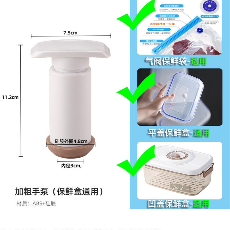 电动真空抽气泵保鲜袋密封v罐抽空机压缩袋保鲜机迷你封口机电泵