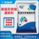 高强无收缩灌浆料隧道桥梁楼房加固 C40C60C80通用型二次密封灌浆