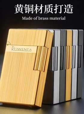 好运达煤油打火机R10原铜侧滑清脆朗声光板拉丝工艺个性现代 火机