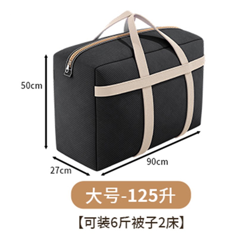 搬家打包袋家用大容量学生住校专用手提收纳防尘行U李袋被子收纳
