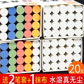 无尘粉笔彩色儿童水性无毒幼儿园无粉尘家用宝宝学生涂鸦固体水溶
