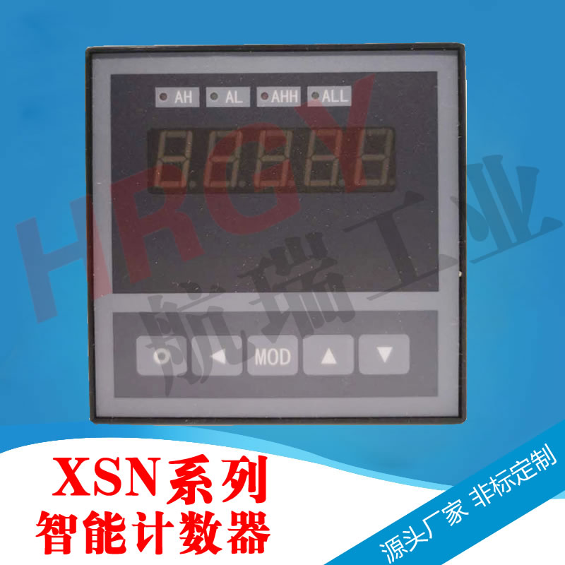 XSN拉线长度位移m传感器数显表位置角度电子尺编码器数字显示仪表