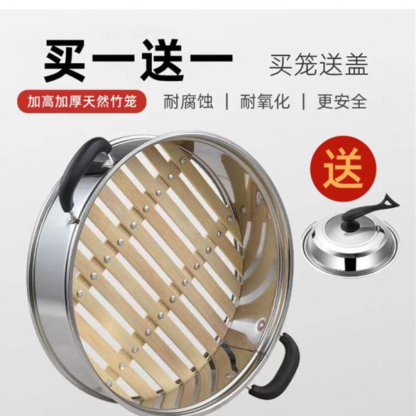 家用锅蒸笼蒸屉电热锅铁锅通用蒸笼篦子蒸格蒸屉加高加厚送盖子,厨房/烹饪用具,蒸格/蒸片/蒸架,淘宝优惠券,粉丝福利购,淘宝优惠卷