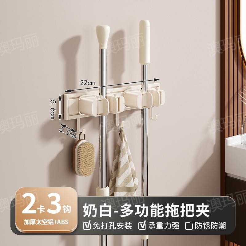 拖把挂钩免打孔卫k生间收纳粘钩承重挂架强力粘胶壁挂式无痕夹厨