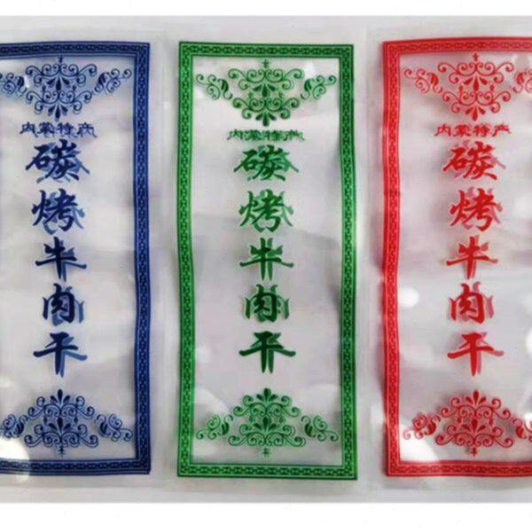 内蒙特产碳烤牛肉干包装袋透明真空牛肉干独立小包装牛肉干包装袋