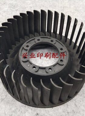 镇江斯伊格6080气泵风叶镇江泵80F风扇斯伊格气泵风扇ZYBW60F风扇