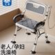 老人洗澡专用椅卫生间淋浴防滑安全座椅老年人折叠沐浴凳子浴室凳