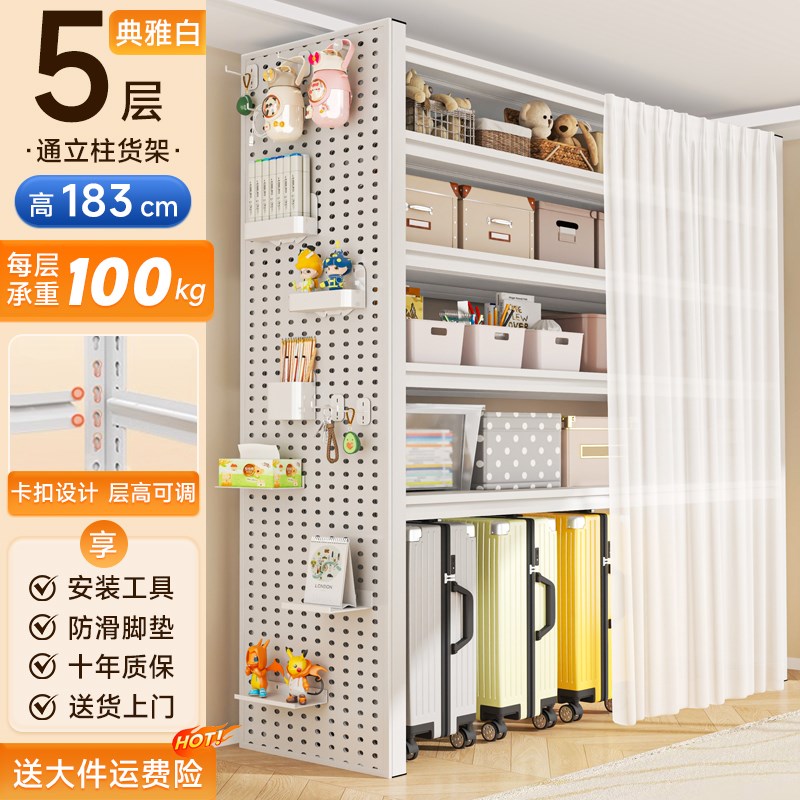 多层置物架洞洞板j储物架家用行李箱下空式收纳架阳台带防尘帘货