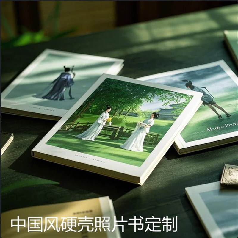 中国风相册定制i作写真影楼相册本照片书打印成册中式S-Y2-XXN