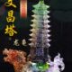 琉璃龙龟文昌塔摆件创意九层家居装 饰品房间布置摆设聚财古典中式