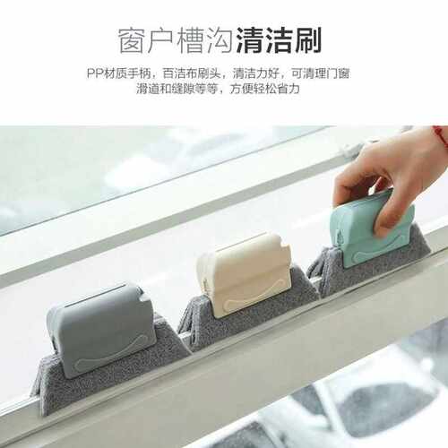 窗户槽沟清洁刷神器缝隙工具清洗刷子大扫除擦窗台清洗凹槽二合一