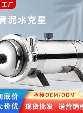 不锈钢中央净水机超滤膜过滤黄泥水铁锈前置过滤器大流量