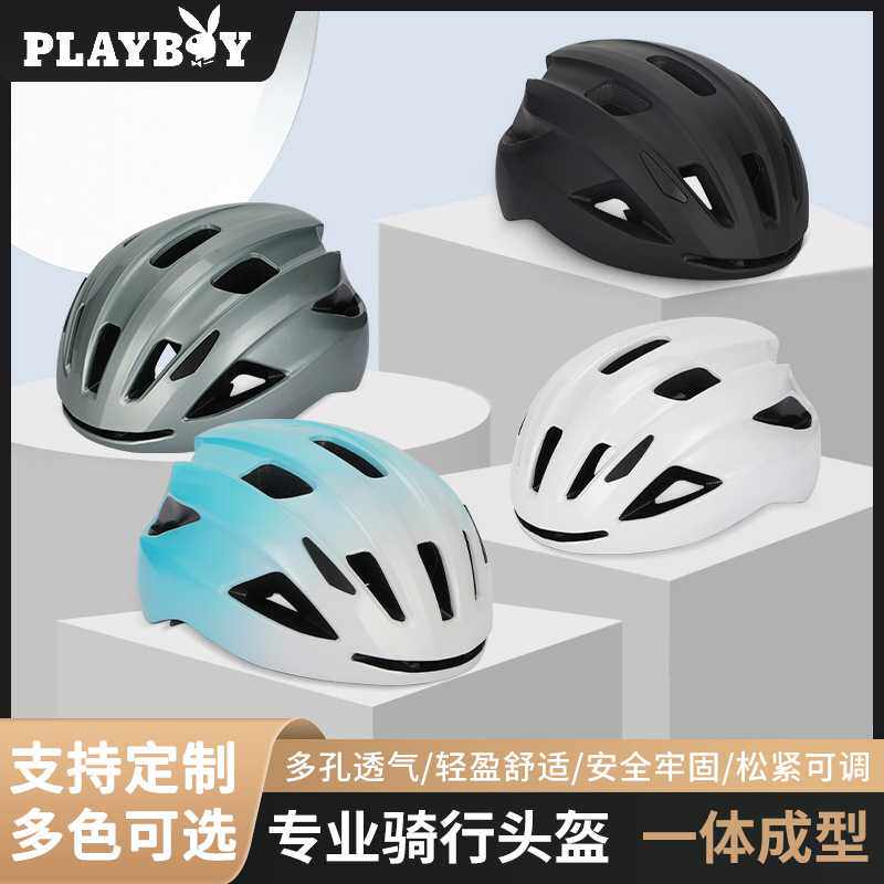 骑行头盔自行车头盔户外骑行公路车头盔新款时尚运动骑行装备