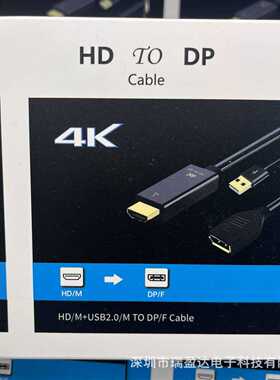 直销 HDMI to DisplayPort DP Female Adapter 4K