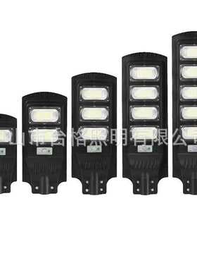 路灯一体化太阳能灯CEROHS太阳能庭院灯感应爆款太阳能路灯