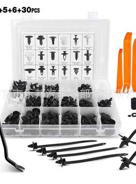 415pcs盒装卡扣 16种汽车保险杠修理卡扣 膨胀螺丝卡子汽车卡扣