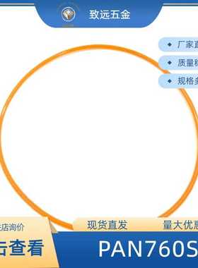 烘干机风机带 PAN40SF PAN60SF PAN745SF PAN760SF PAN865W