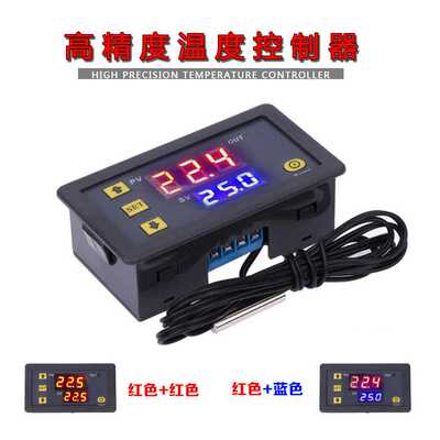 W3230高精度温度控制器 数显温控器模块 控温开关微型温控板