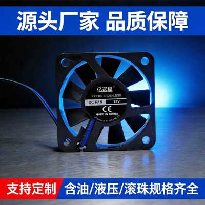 4010散热风扇东弘直销零极12V含油直流5V风机香薰机24V风扇