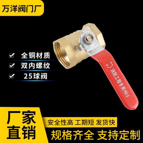 全铜重型加厚球阀门1寸自来水阀水管开关双内螺纹180克球阀全通径