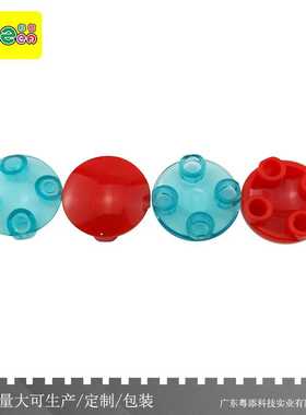 小颗粒塑料积木2654益智科教2x2x圆扣板积木科技件通用