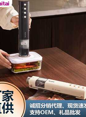 可视无线真空封口机充电便携式家用抽真空密封机食品保鲜干湿两用