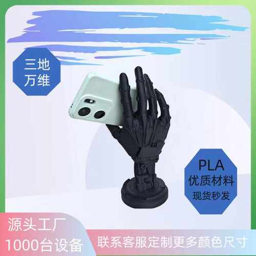 3d机械手手柄支架赛博朋克Xbox ps5 switch通用摆件支架网红