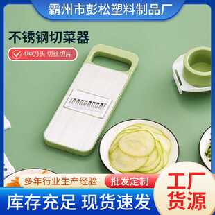 厨房切菜器 多功能家用护手不锈钢土豆萝卜擦丝器切丝器刨丝器
