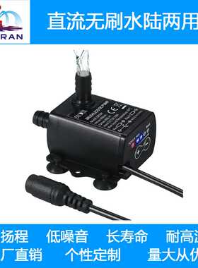 DC12V太阳能微型直流无刷无土栽培电脑水冷水循环喷泉水泵QR50H