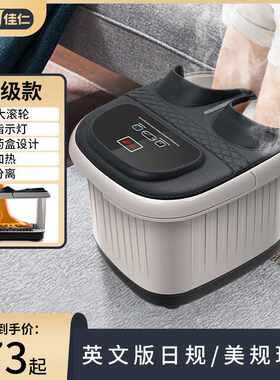 全新级电动390-1G有气泡足浴盆全自动按摩加热泡脚盆电脑版洗脚盆