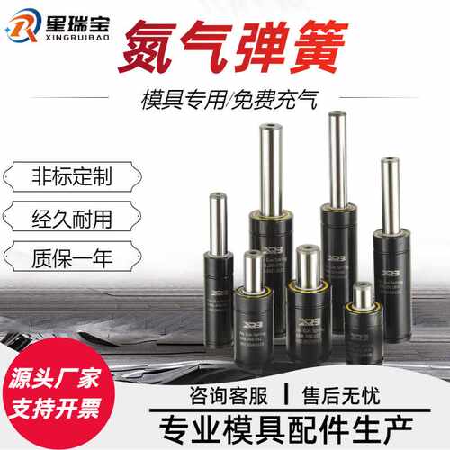氮气模具弹簧GSV170氮气缸DX350氮气气弹簧KC350氮气簧X500冲压