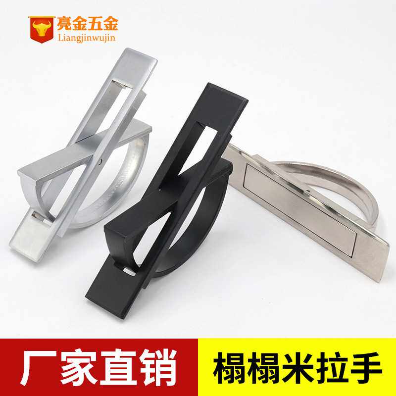 锌合金榻榻米拉手 暗装衣柜抽屉拉手 日式隐形把手嵌入式旋转拉手