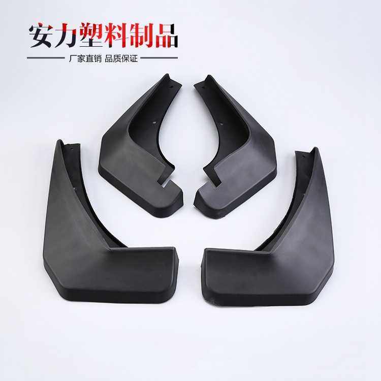 汽车专用长安15CS3517款CS35，19CS85 CS35，15CS95汽车挡泥板