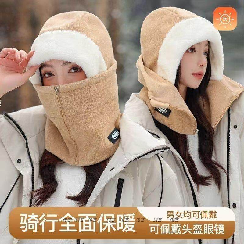 冬季三合一加绒防风面罩帽