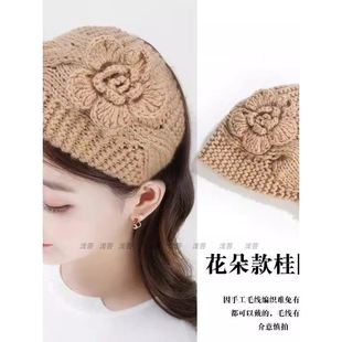 秋冬护脑门抹额遮白发神器防风头巾发带女保暖头套头饰头箍毛线帽