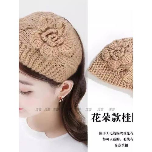 秋冬护脑门抹额遮白发神器防风头巾发带女保暖头套头饰头箍毛线帽